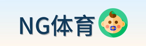 NG体育 Logo